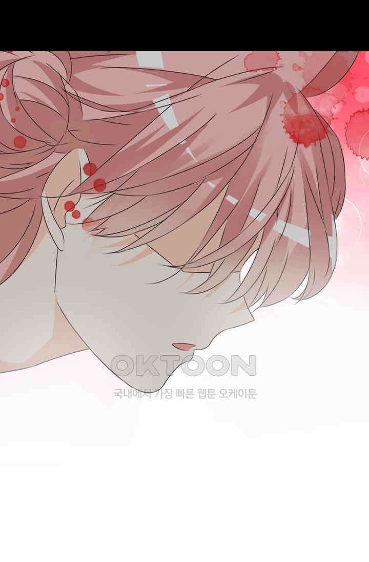 아주 특별한 연애 77화 4