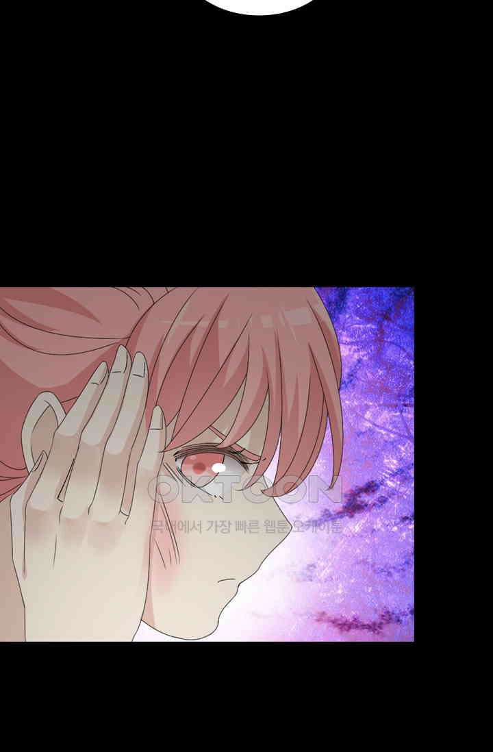 아주 특별한 연애 77화 14