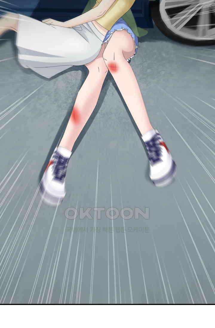 아주 특별한 연애 77화 30