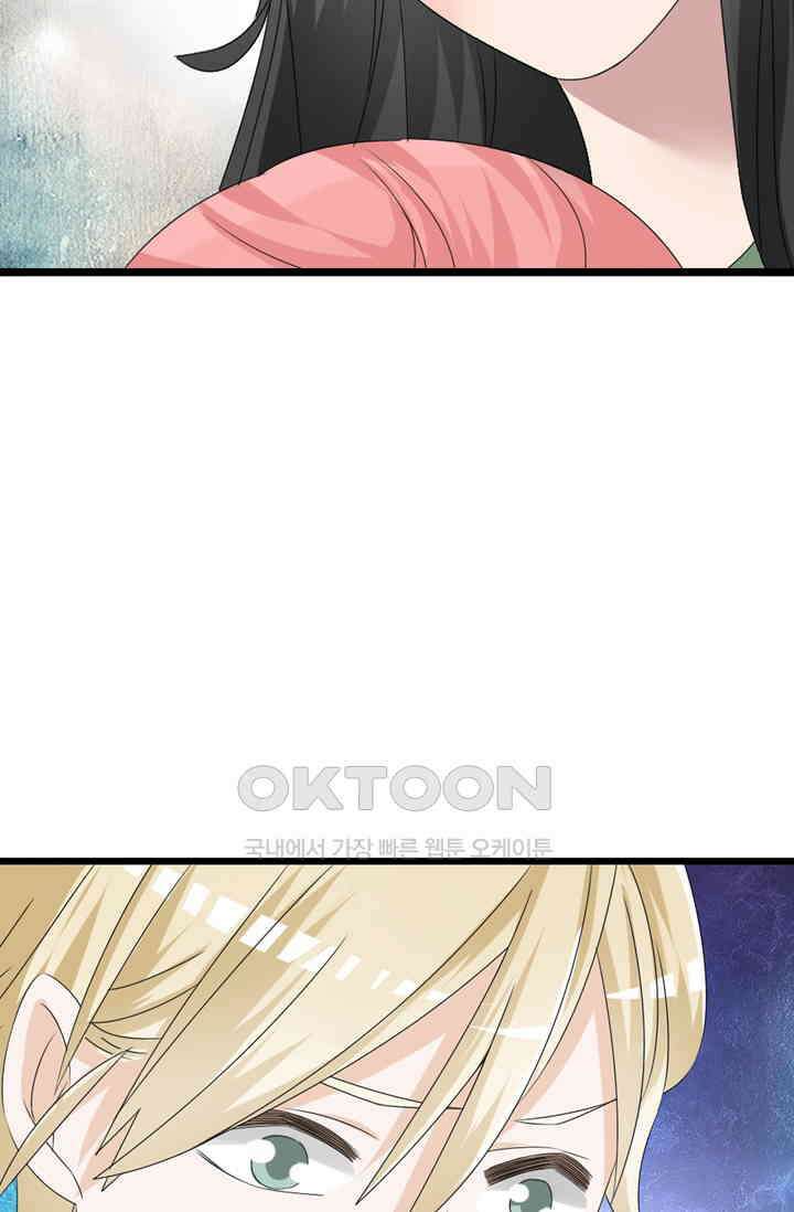 아주 특별한 연애 77화 45