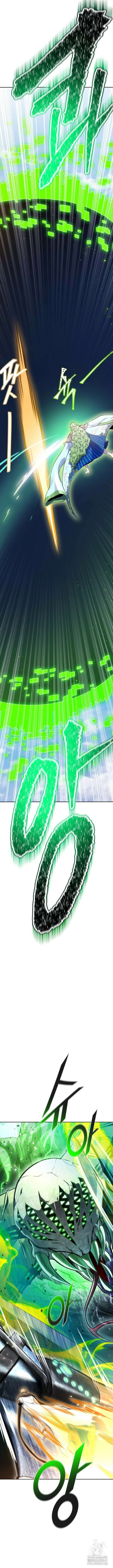 신의 탑 3부 226화 5