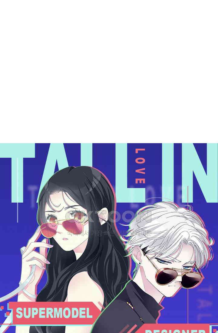 아주 특별한 연애 90화 4