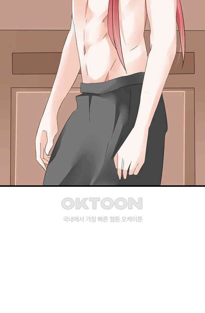 아주 특별한 연애 99화 4