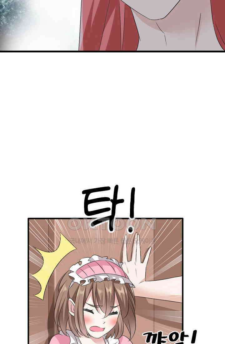 아주 특별한 연애 99화 9