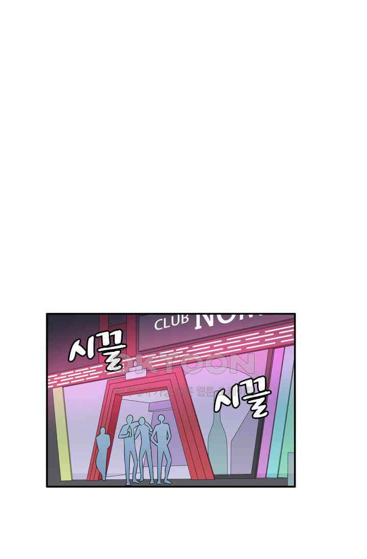 아주 특별한 연애 99화 30