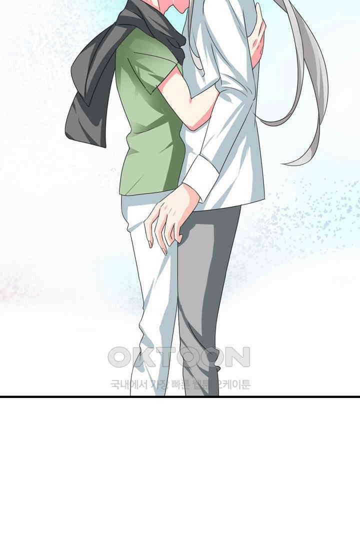아주 특별한 연애 104화 21