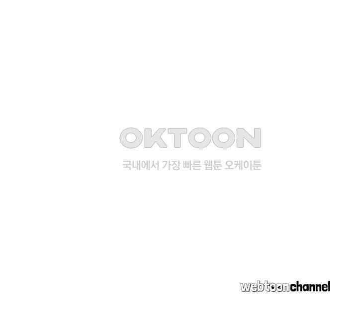 아주 특별한 연애 104화 49