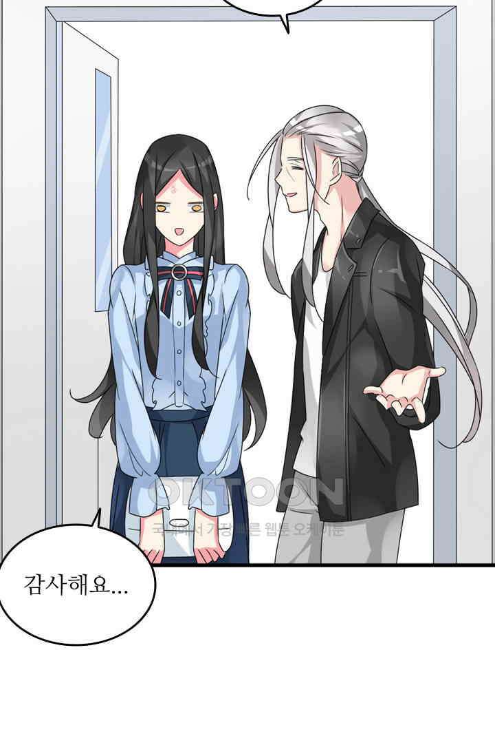 아주 특별한 연애 111화 15
