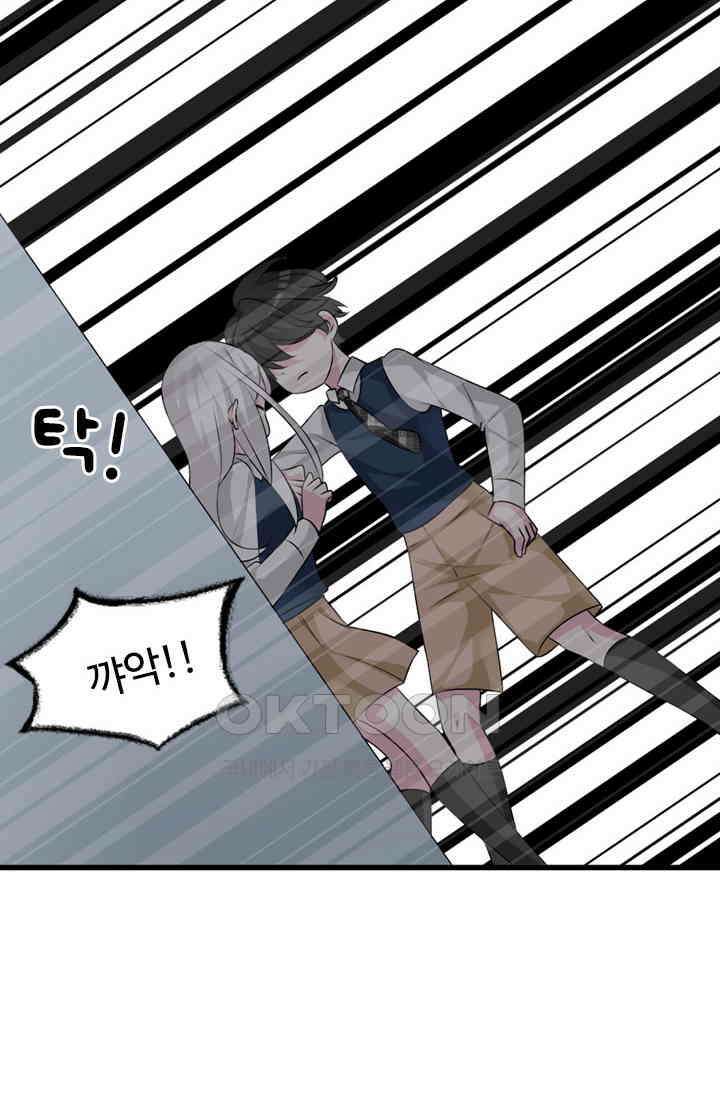 아주 특별한 연애 111화 21