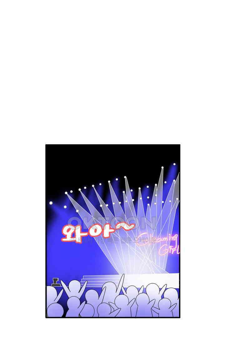 아주 특별한 연애 122화 9