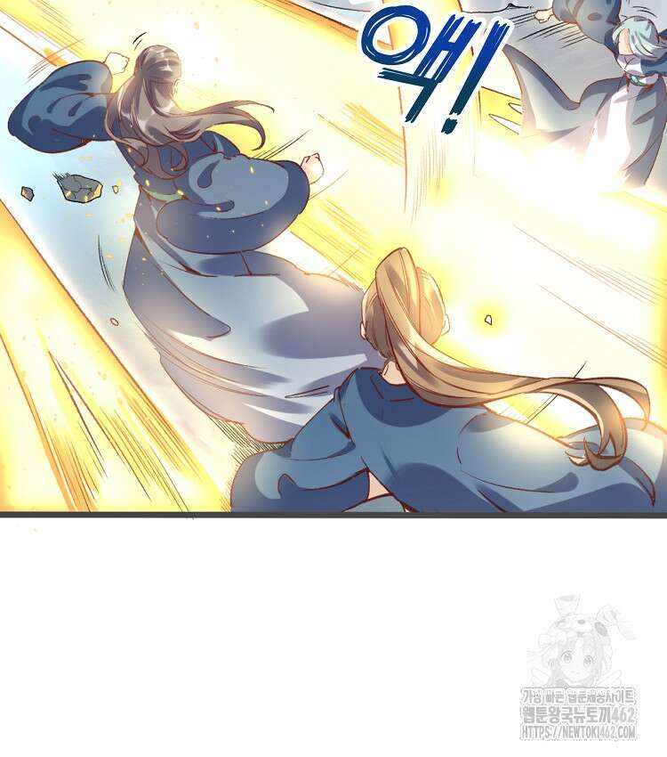 알고 보니 최강 신선 10화 8