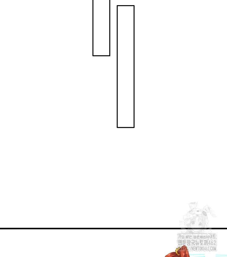 알고 보니 최강 신선 23화 16