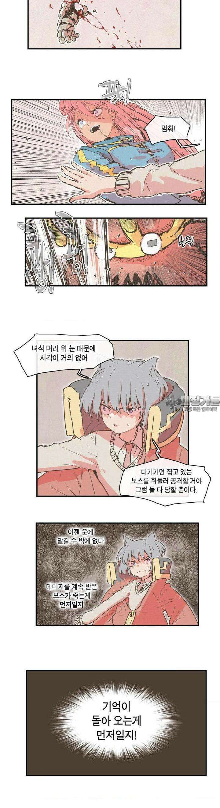 박씨유대기 188화 2
