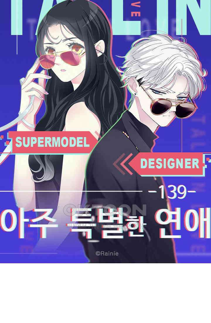 아주 특별한 연애 139화 5