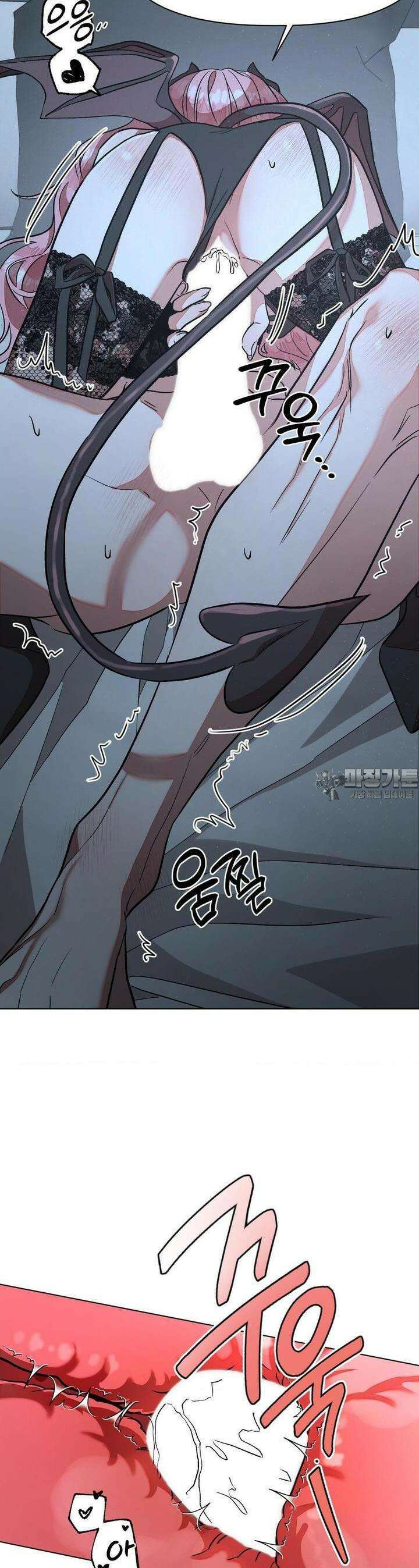 정기 점검 왔습니다! 2화 7