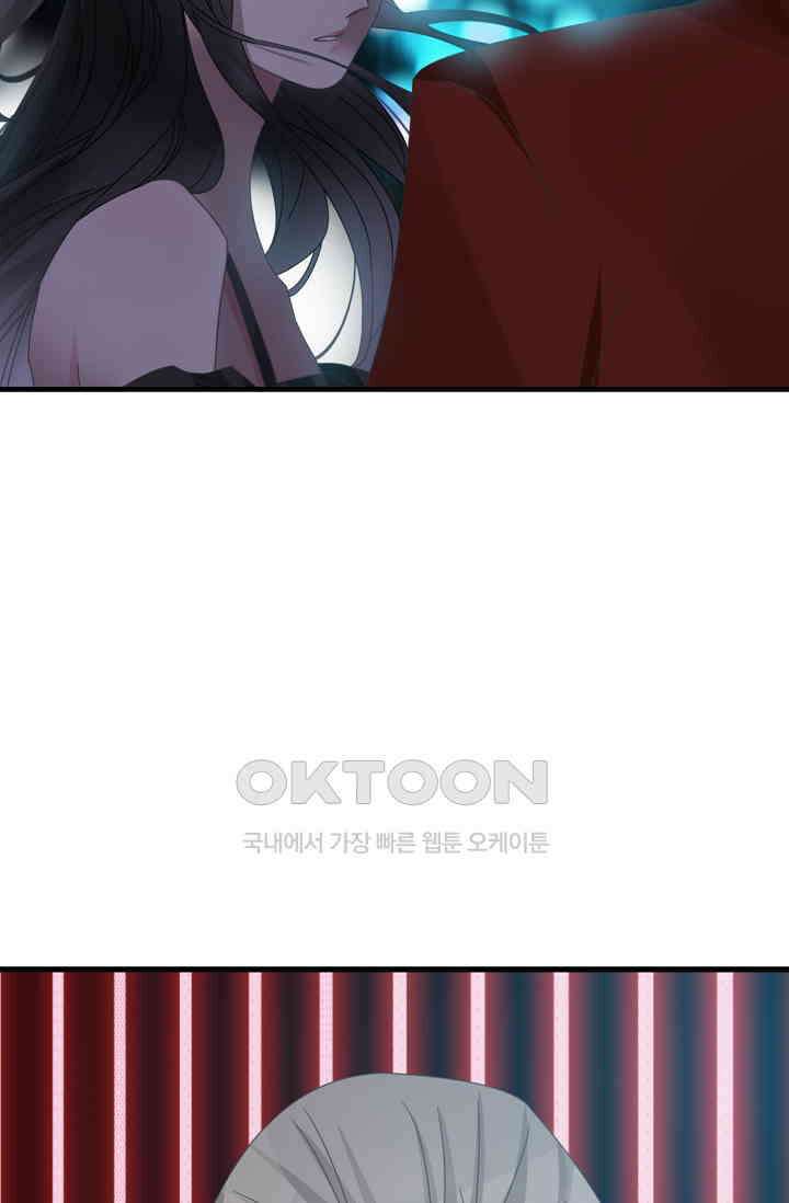 아주 특별한 연애 165화 31