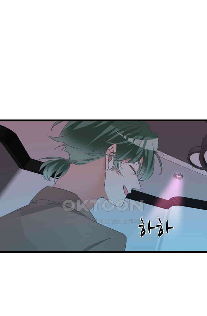 아주 특별한 연애 188화 8