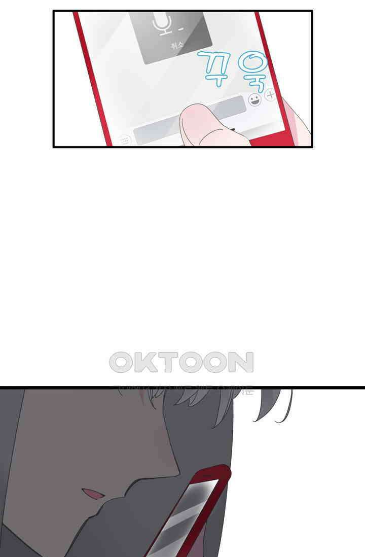 아주 특별한 연애 188화 13