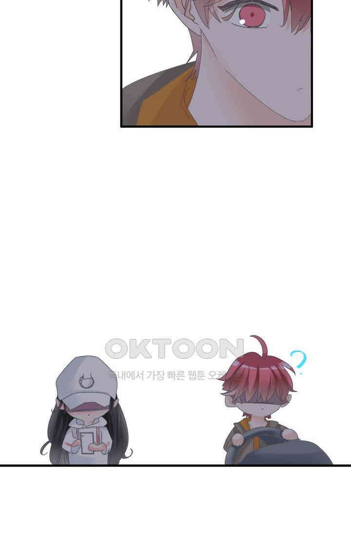 아주 특별한 연애 188화 26