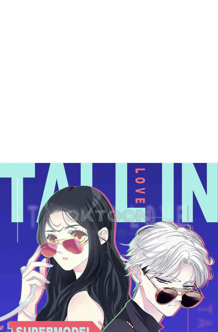 아주 특별한 연애 192화 6