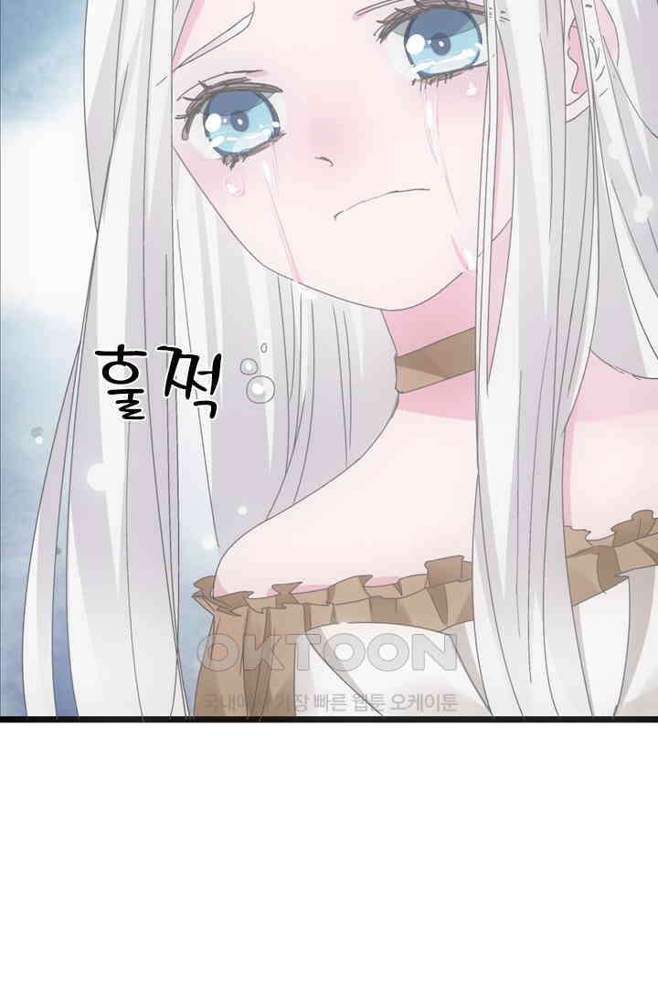 아주 특별한 연애 192화 24