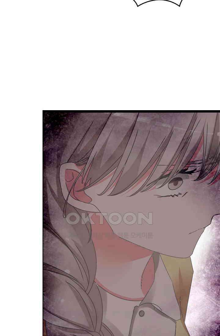 아주 특별한 연애 192화 28