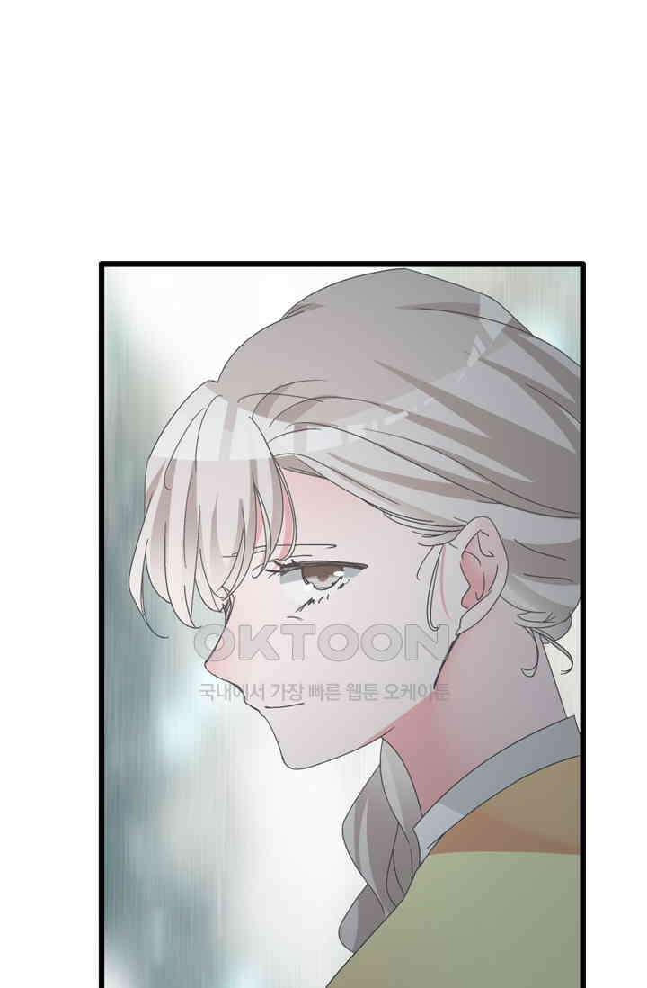 아주 특별한 연애 192화 40