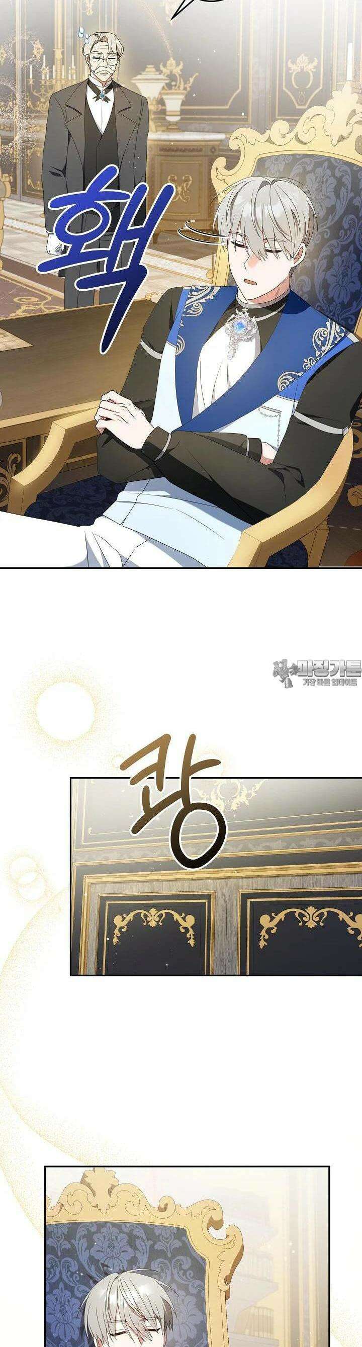늑대 저택의 사랑받는 새아가 6화 28