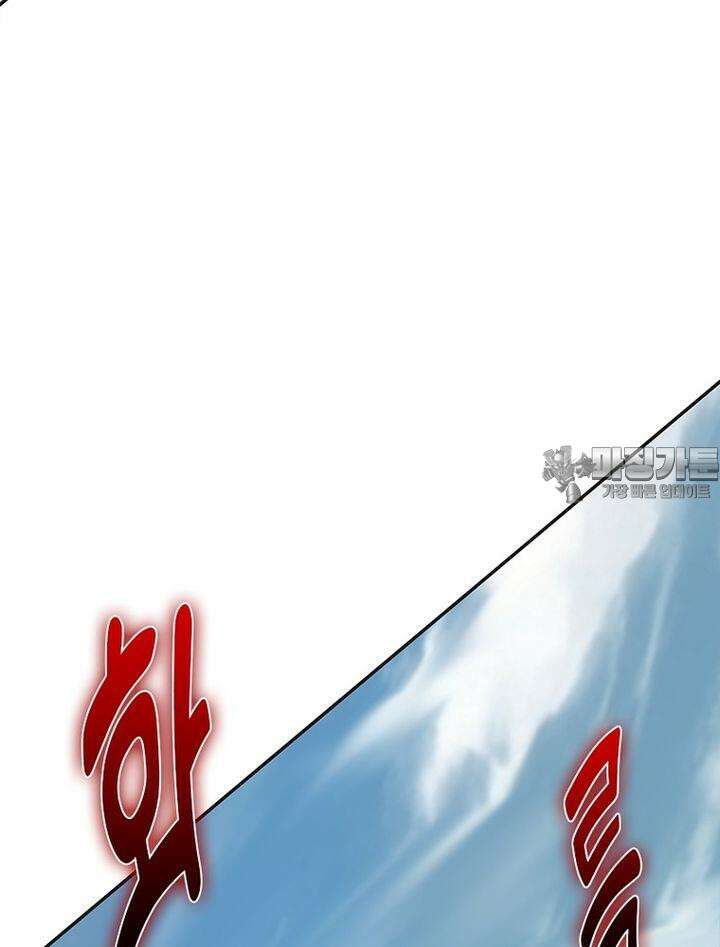 빌런제자양성록 4화 12