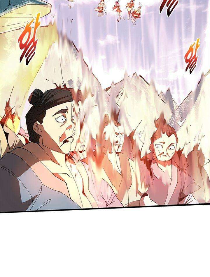 빌런제자양성록 4화 16