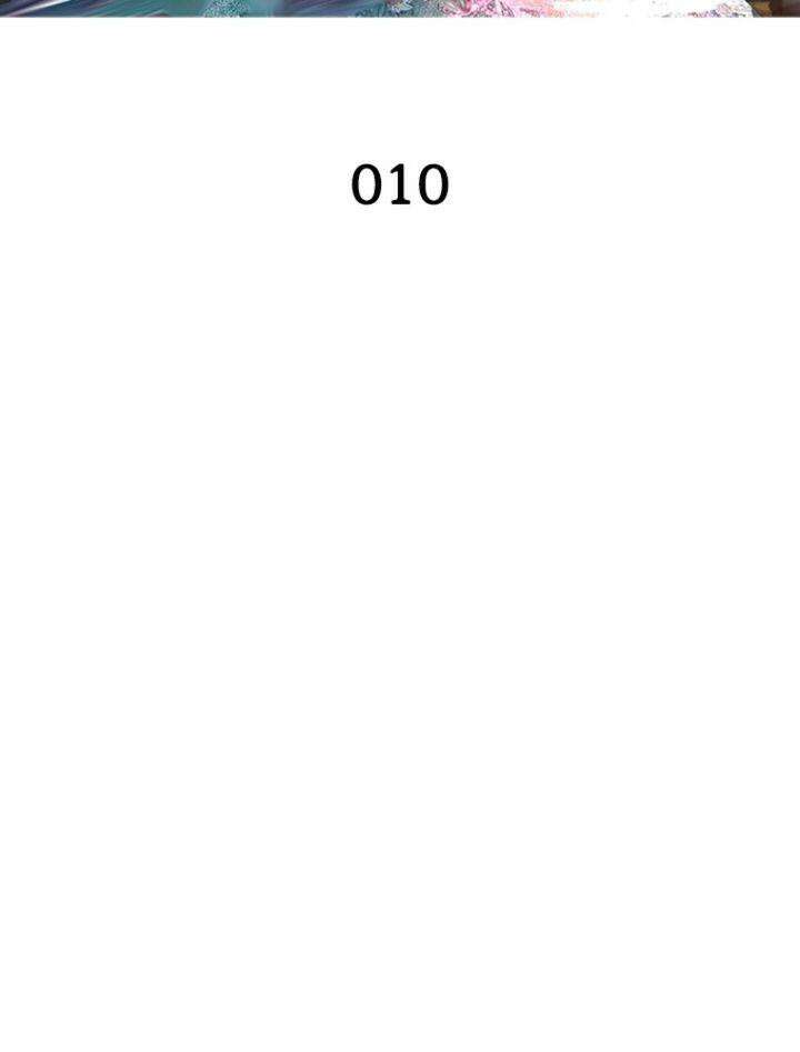 빌런제자양성록 10화 2