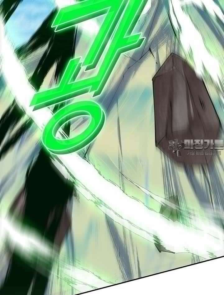 빌런제자양성록 13화 15