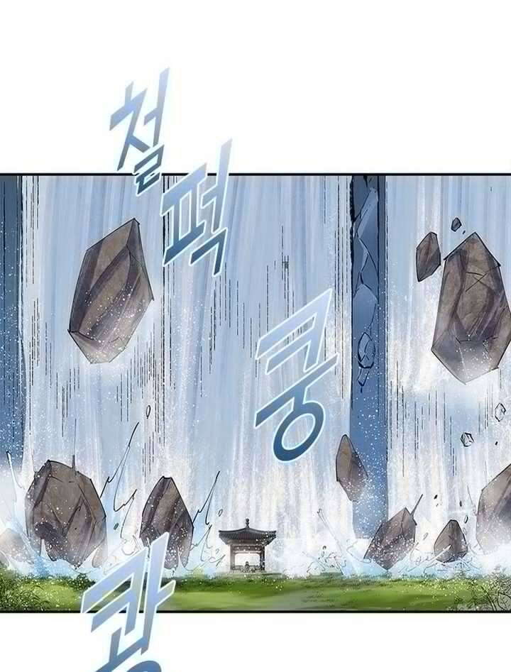 빌런제자양성록 13화 17