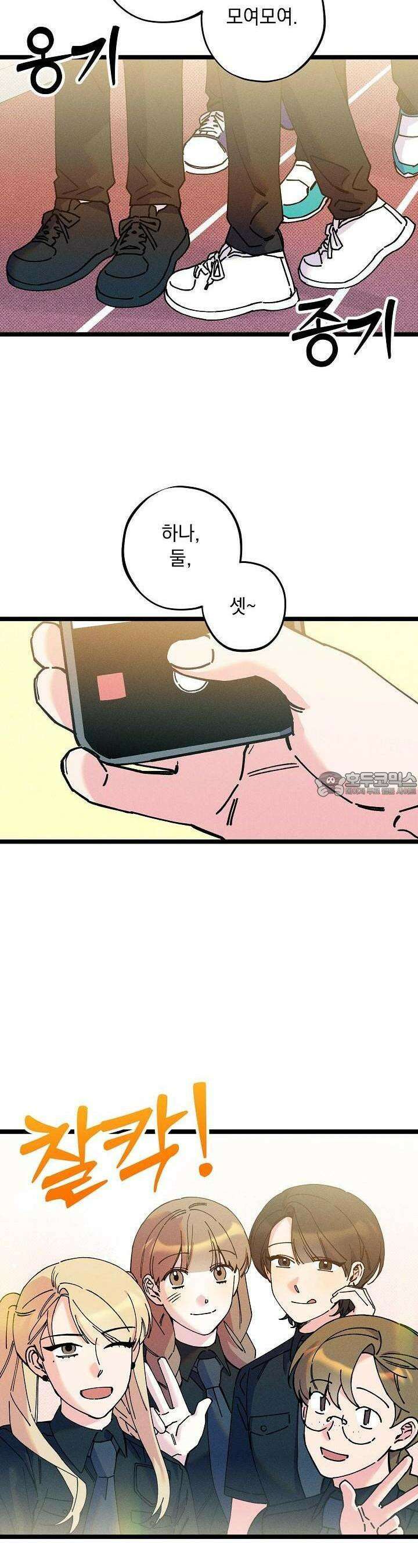 하나의 길 22화 13