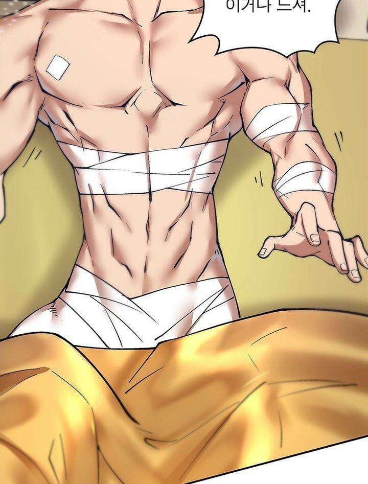 빌런제자양성록 20화 11