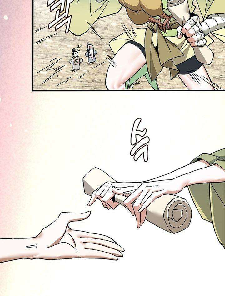 빌런제자양성록 26화 14