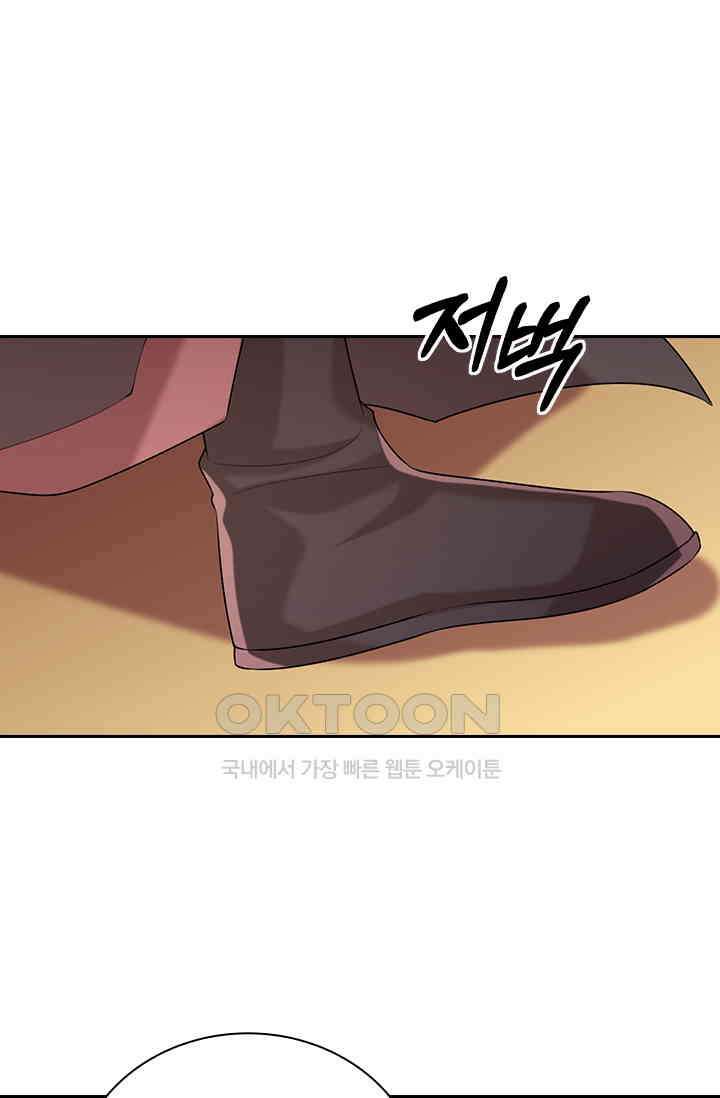 사월이 다시 오면 231화 1