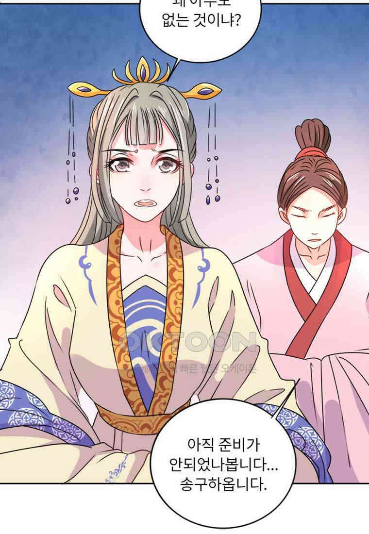 저주받은 나으리_016 15