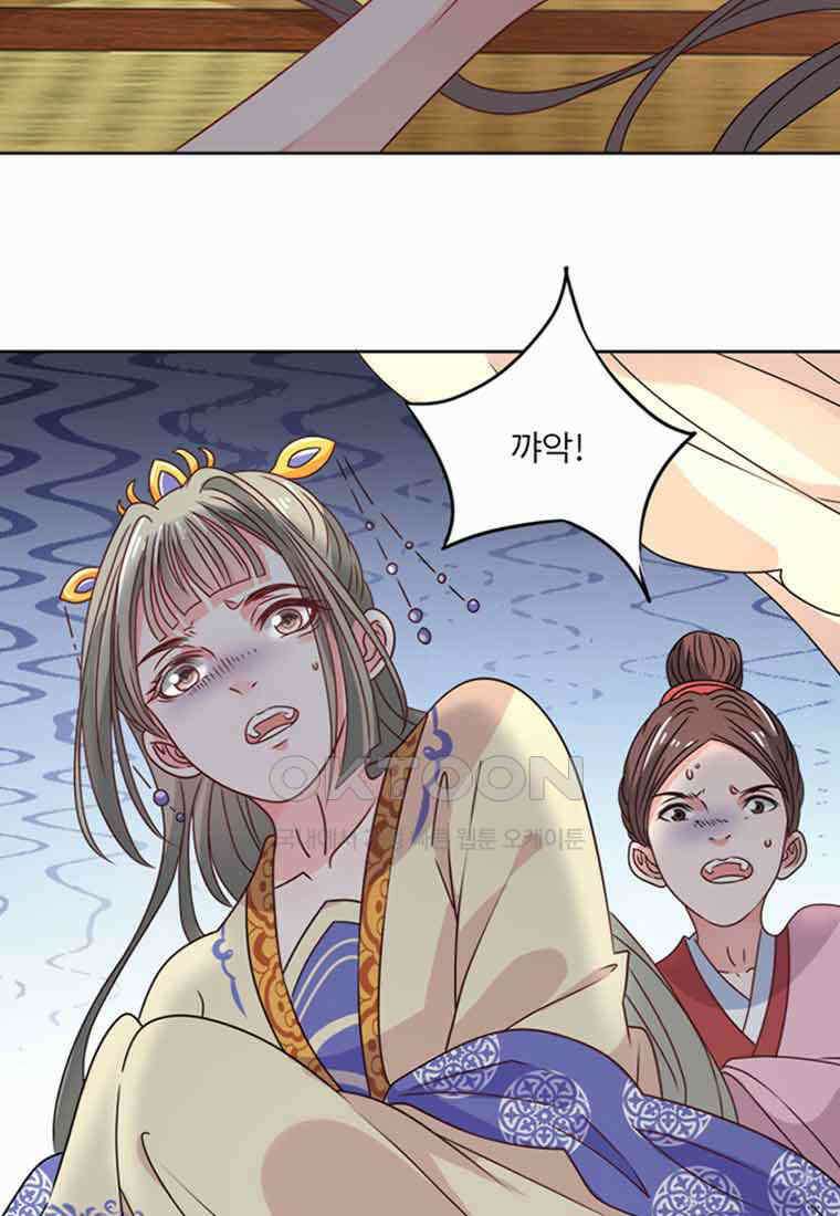 저주받은 나으리_016 18