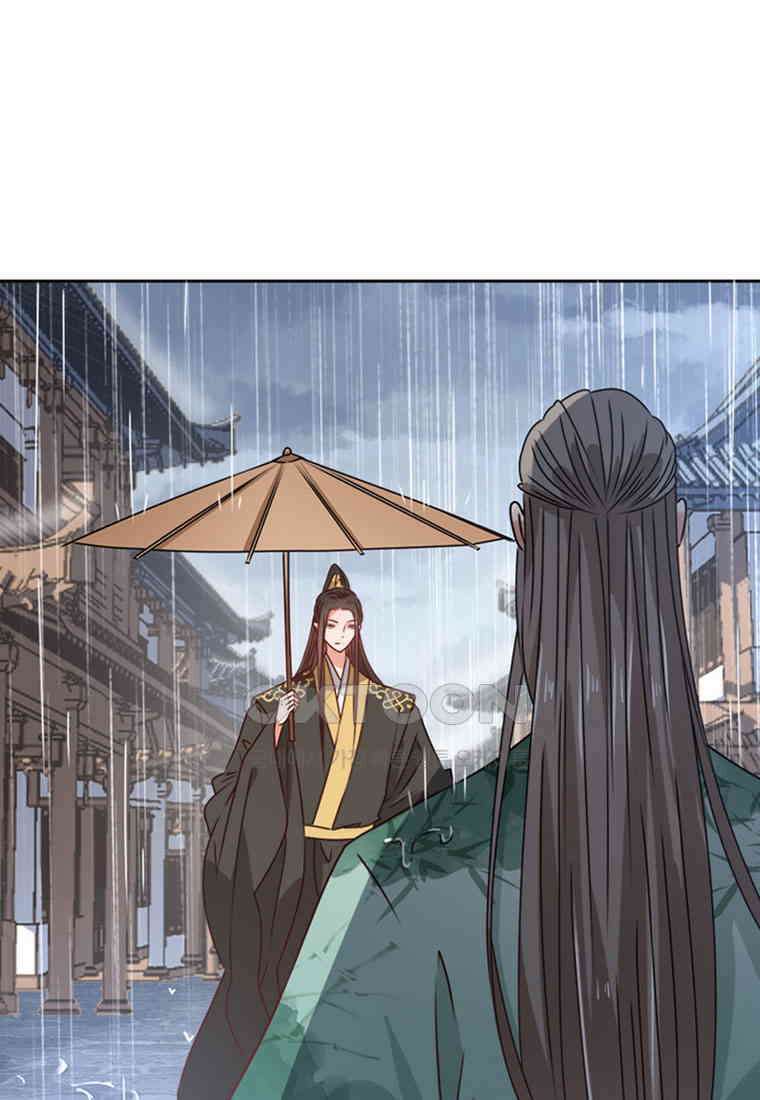 저주받은 나으리_020 2