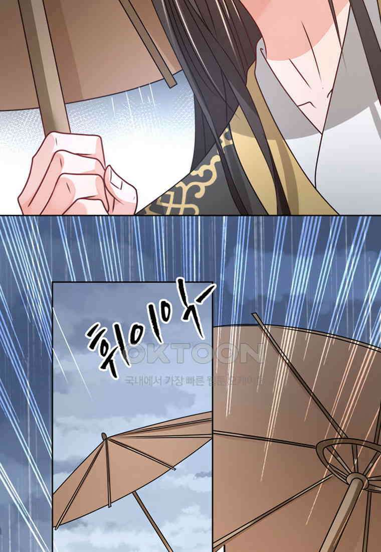 저주받은 나으리_020 5