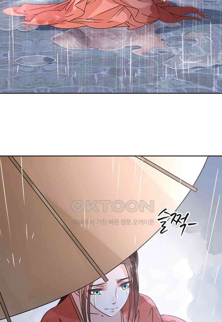 저주받은 나으리_020 18
