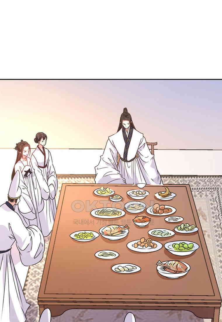 저주받은 나으리_024 2