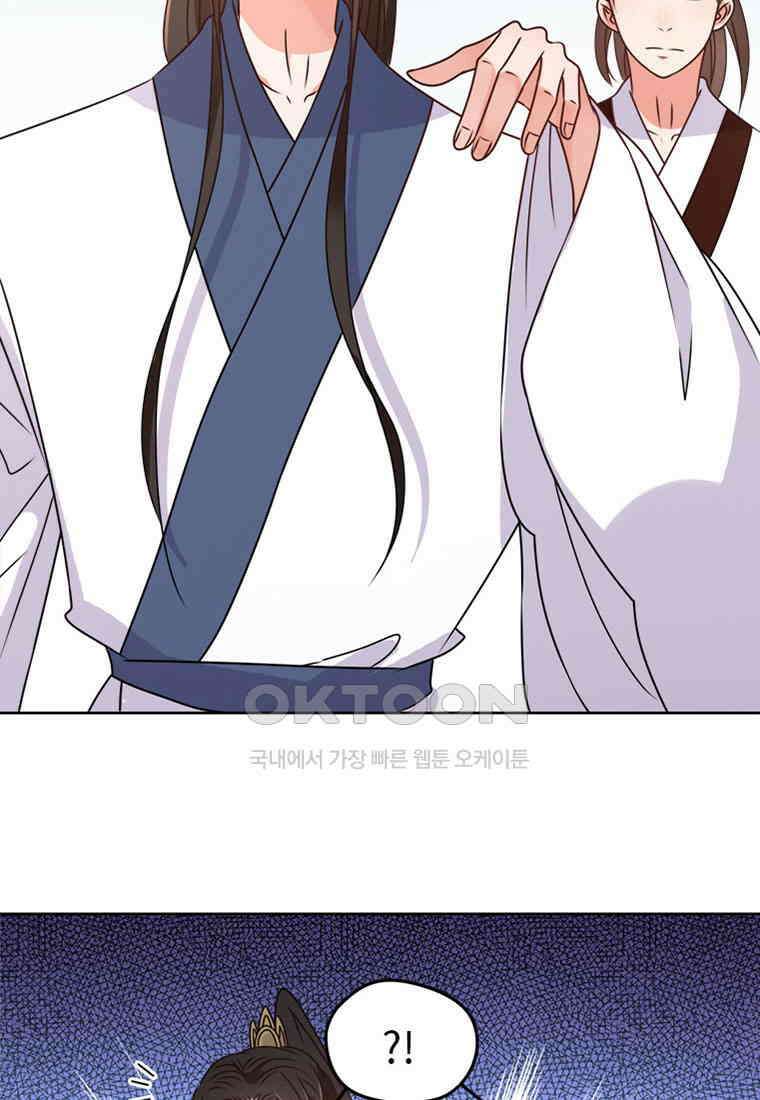 저주받은 나으리_024 6