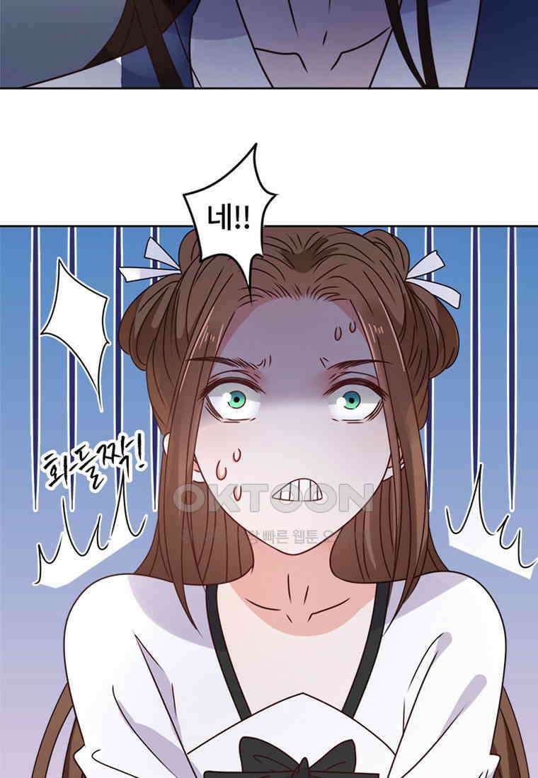 저주받은 나으리_024 13