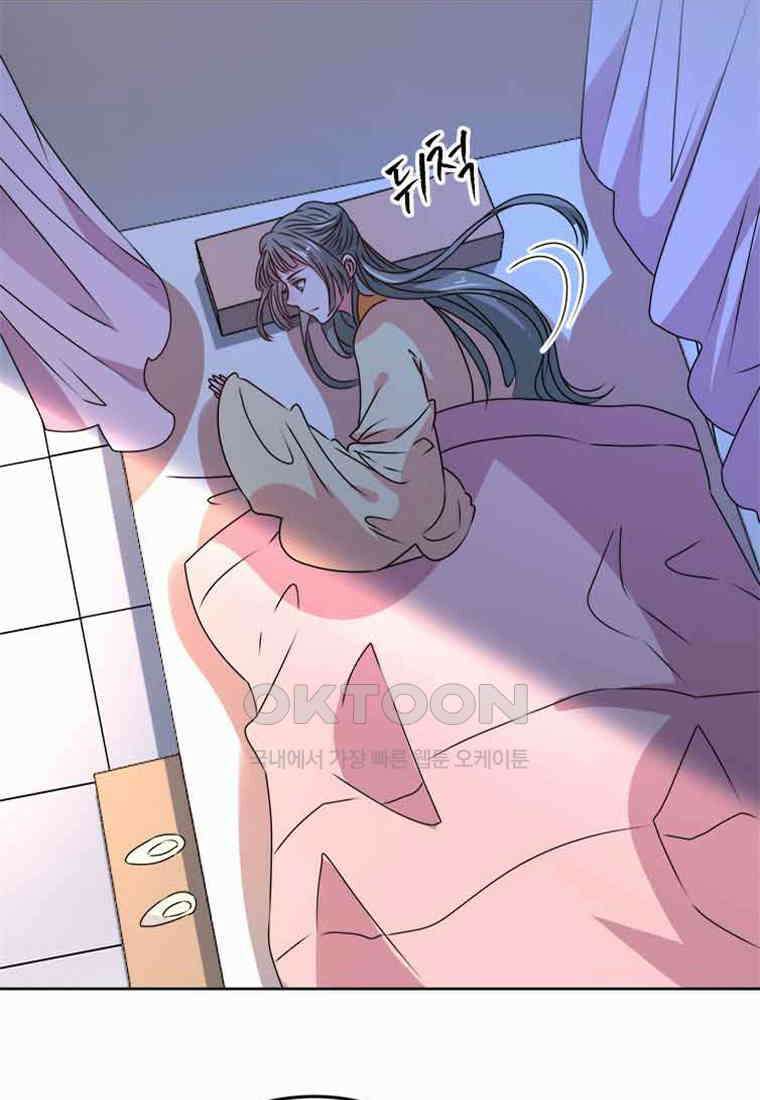저주받은 나으리_026 4