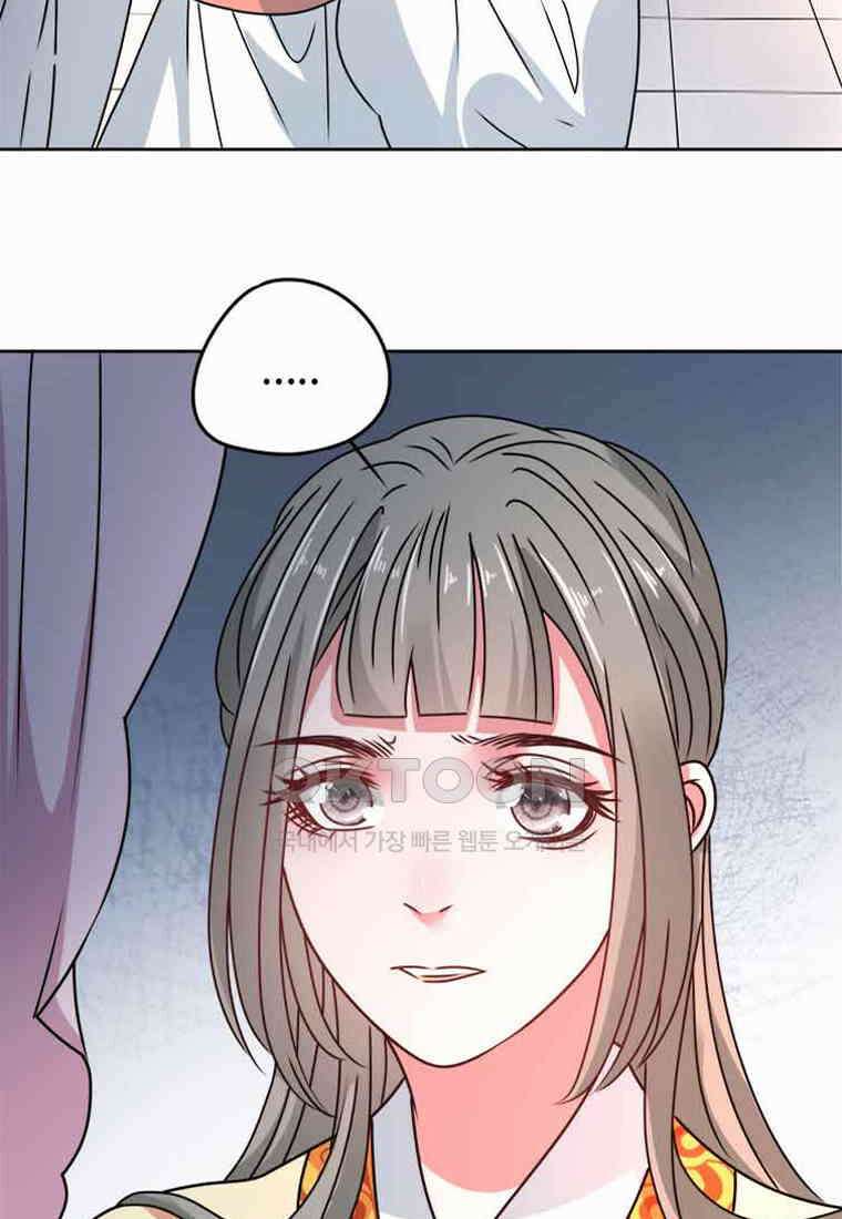 저주받은 나으리_026 8