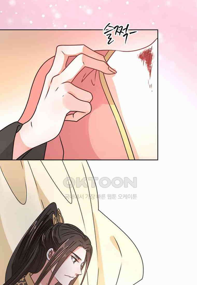 저주받은 나으리_026 17