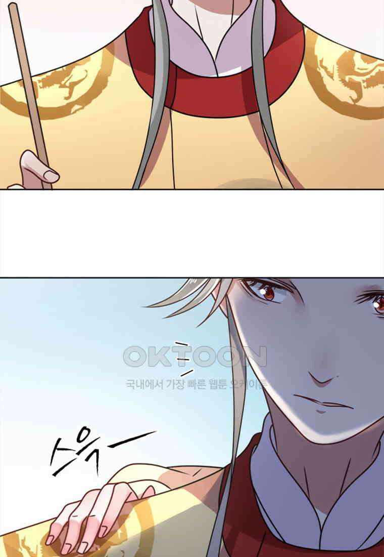 저주받은 나으리_028 5