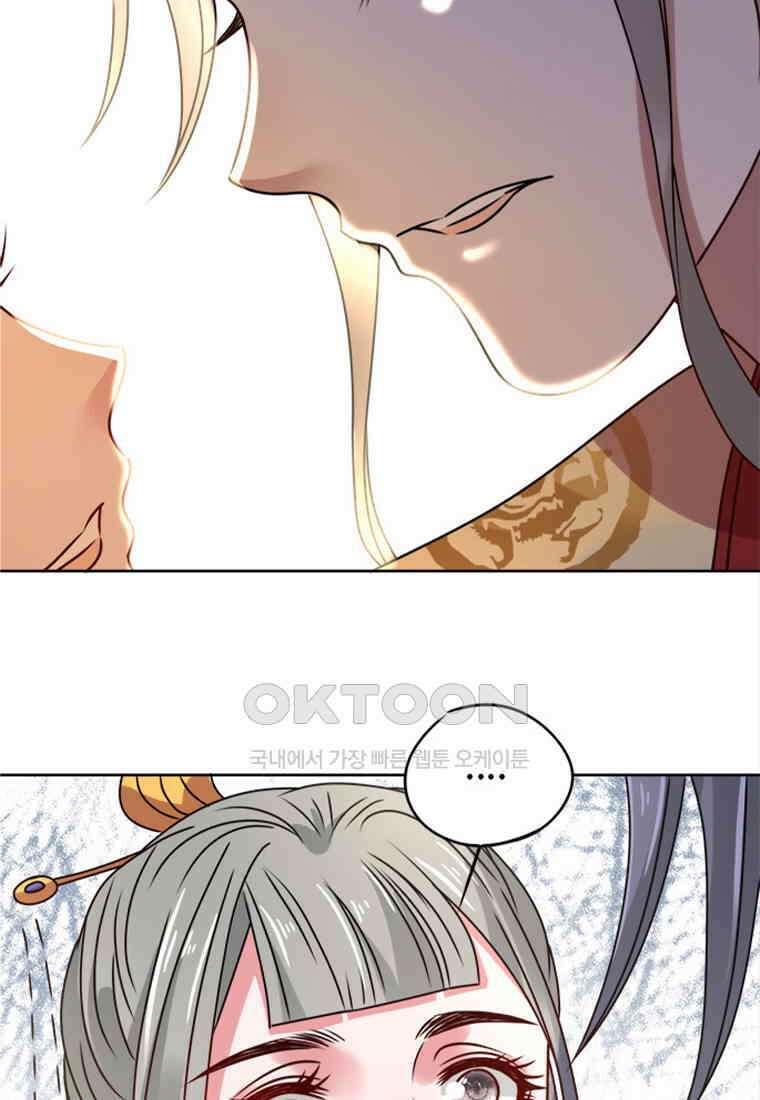 저주받은 나으리_028 13